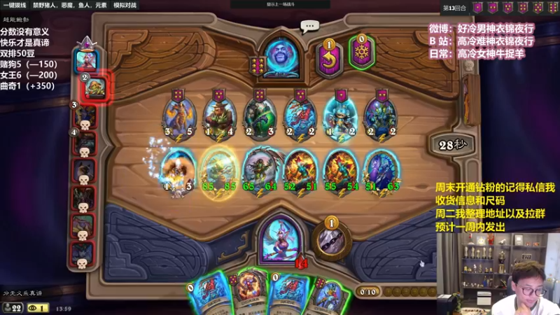 【2022-05-16 13点场】衣锦夜行：分数没有意义快乐才是真谛 48699