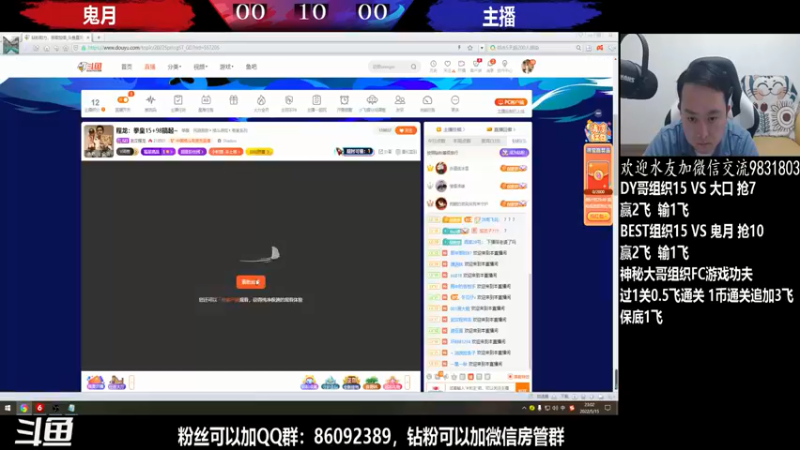 【2022-05-15 23点场】武汉程龙：程龙：拳皇15+98搞起~