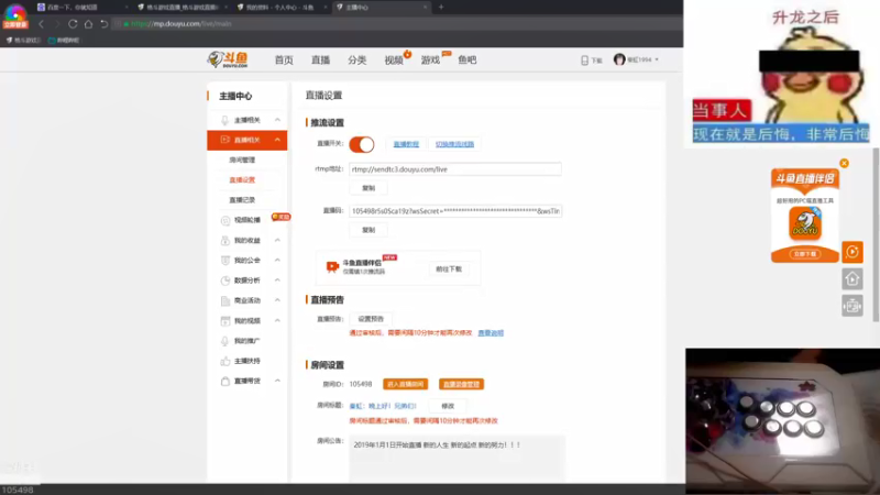 【2022-05-16 20点场】秦虹1994：秦虹：晚上好！兄弟们！