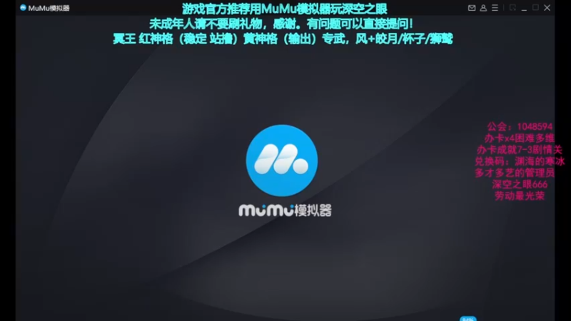 【2022-05-15 15点场】欧根er：深空之眼，多维困难本梦境本打不过的看过来