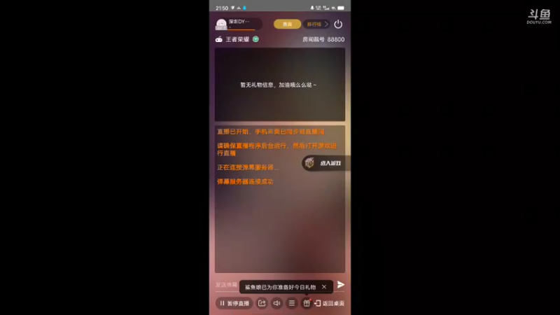 【2022-05-15 21点场】深圳DYG丶文帝：准备第十三个国一