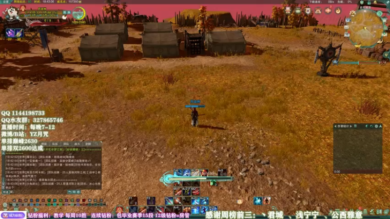 【2022-05-16 18点场】丶月咒：【月咒】状态不好，娱乐单排