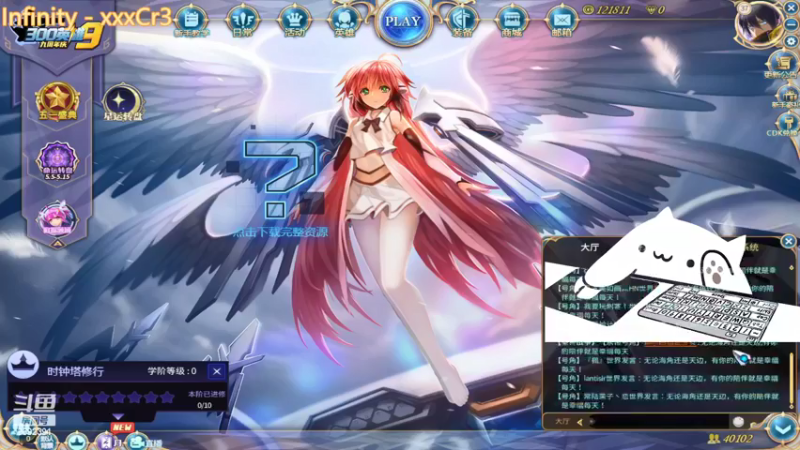 【2022-05-14 19点场】深海实况：深海日常游玩