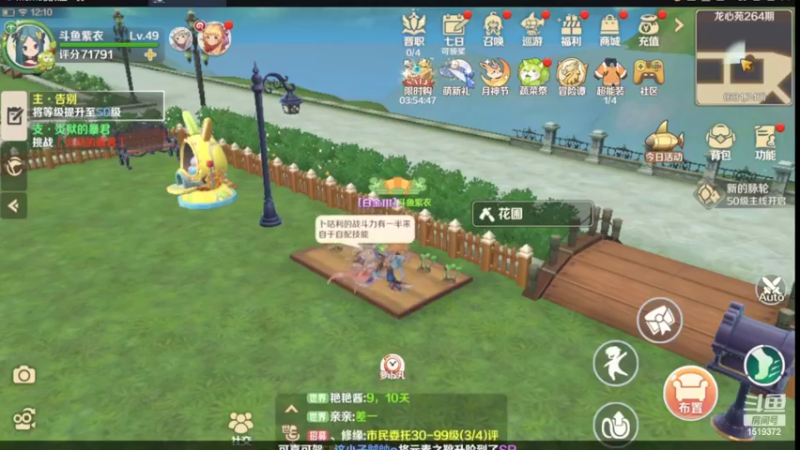 【2022-05-16 12点场】DM丶传说中的紫衣：龙之国物语~夜星之森服务器