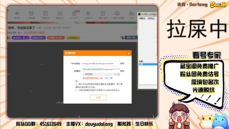 【2022-05-14 15点场】霹雳达浪娃：达浪：勇武剑会，最菜指挥