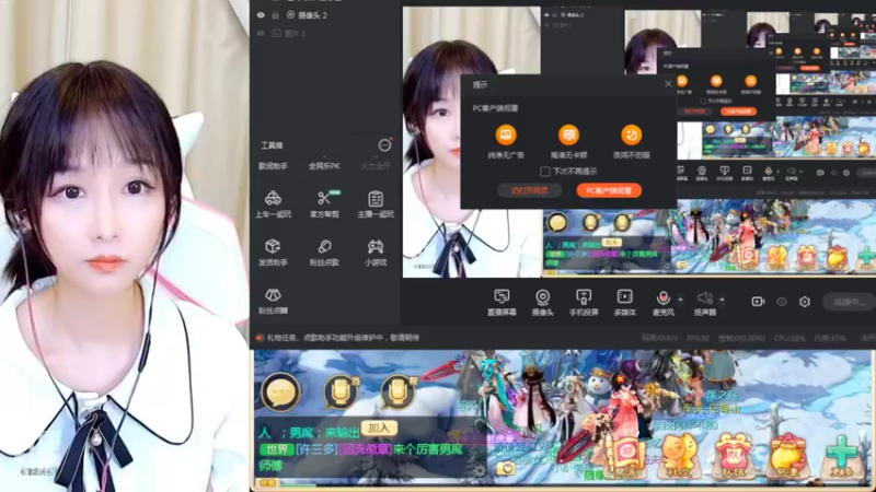 【2022-05-15 15点场】鹿呦呦yoyo：鹿呦呦是养猪大户