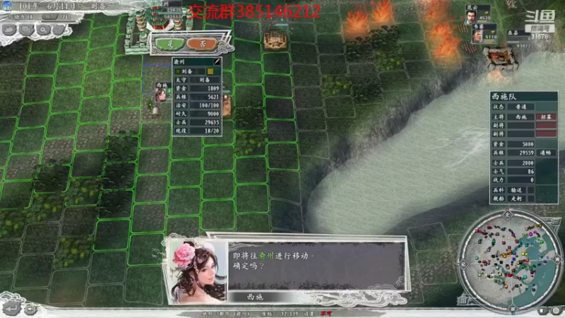 【2022-05-15 21点场】冷灬阳：三国志11真英雄PVP