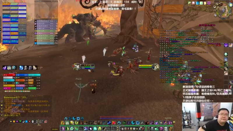 【2022-05-16 16点场】棒老三：部落二团集合石标杆打法！