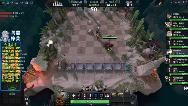 【2022-05-16 18点场】820邹倚天：新的一月新的开始~~