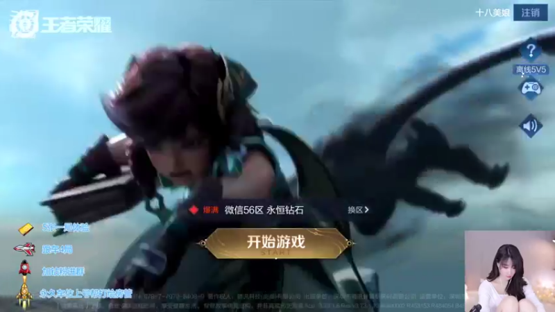 【2022-05-16 09点场】Jue美娘：高胜率带粉 4441739