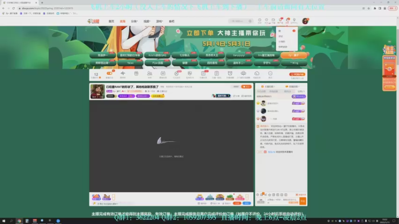 【2022-05-15 18点场】Zy丶腰子：已经是RAM7的形状了，其他枪别联系我了