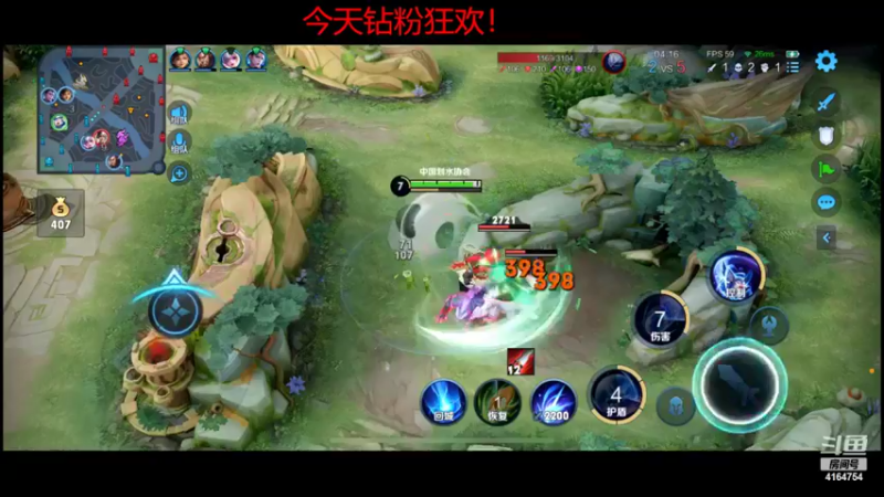 【2022-05-15 22点场】冠磊崽：（今天钻粉狂欢）桀骜不驯冠磊冲巅峰第一！