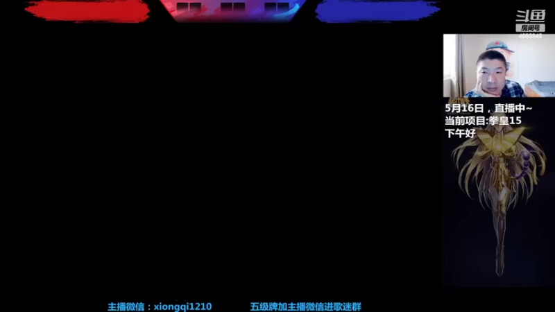 【2022-05-16 13点场】立诚Rap雄起：下午好  直播中