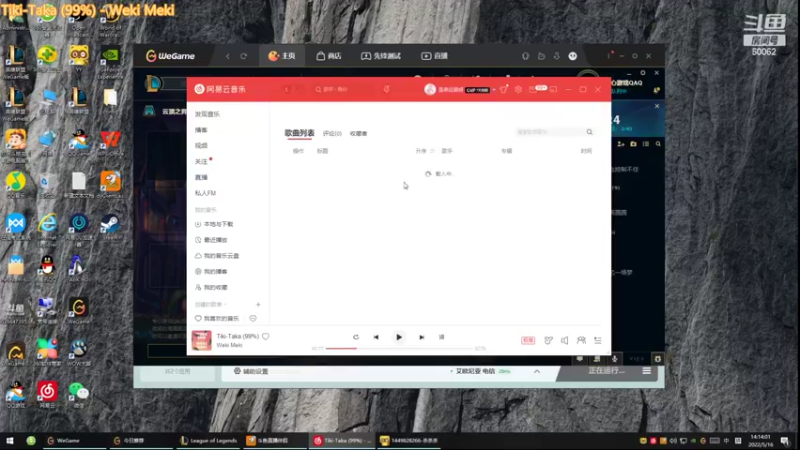 【2022-05-16 14点场】风中追风Fzz1：卷毛：船，辅助！