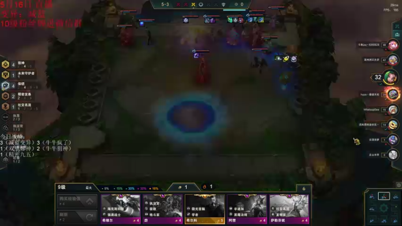 【2022-05-16 17点场】初音未来灰飞：冲大分咯！