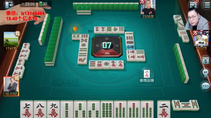 【2022-05-15 23点场】雷疯小叔：雷疯讲棋：一个象棋疯子带来的乐趣！