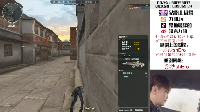 【2022-05-15 01点场】汉宫九阳：帮打排位/秒上号/送钻粉上荣耀。