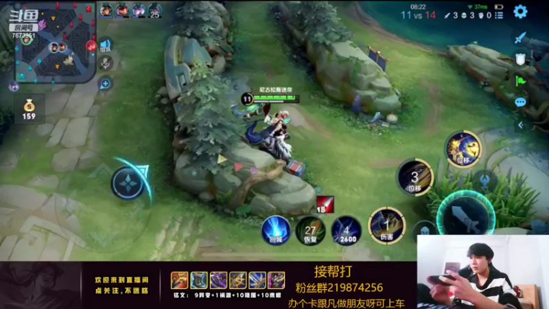 【2022-05-10 01点场】卞一凡Wko：国服第一澜曜