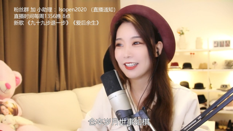 【音乐】亮声Open的精彩时刻 20220516 20点场