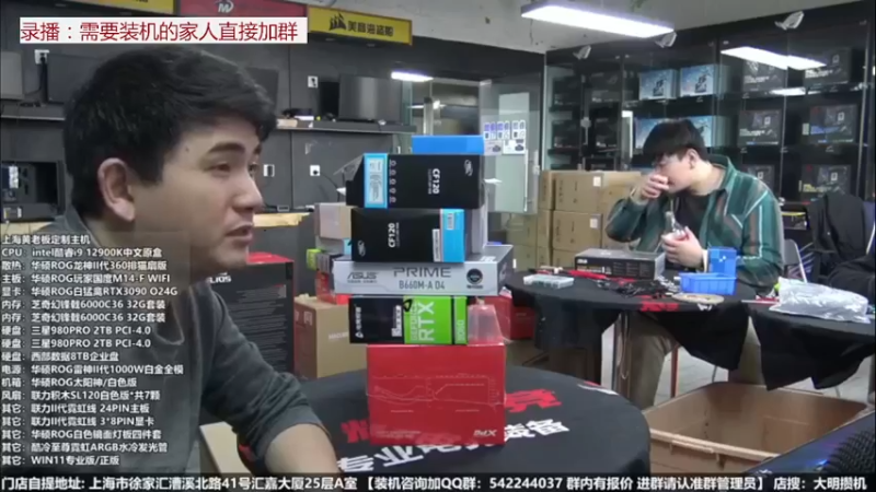 【2022-05-16 11点场】上海大明海：【大明攒机】等待复工开播