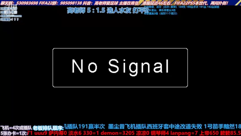 【2022-05-16 14点场】高老师爱足球：征召选人，摸摸EA的卡池~