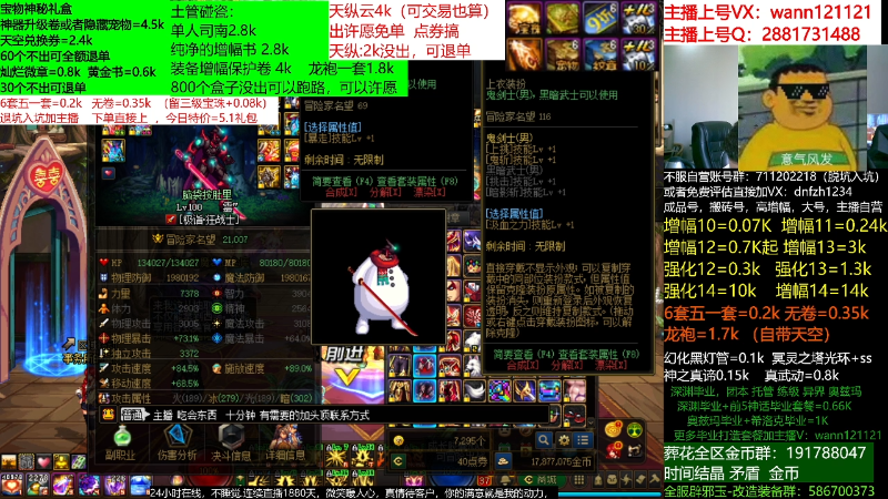 【DNF】今日不服的精彩时刻 20220516 09点场