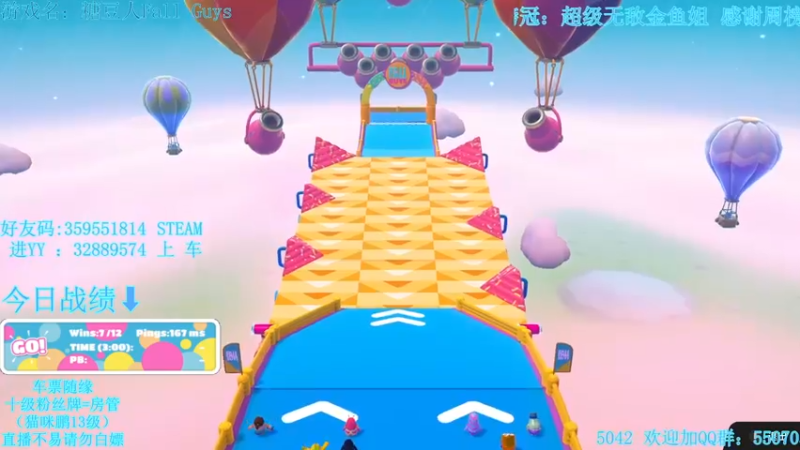 【2022-05-13 06点场】我最强阿啊啊：【光头强丨糖豆人】又是个雨天