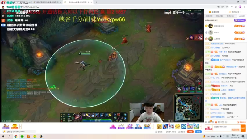 【2022-05-16 14点场】impOUO：LANZIKING的直播间