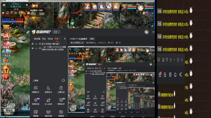 【2022-05-16 10点场】胸毛燃烧ing：10586171的直播间