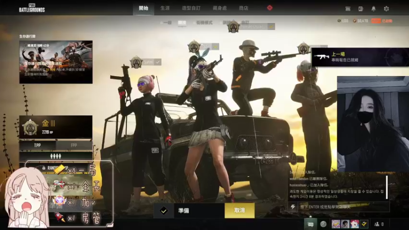 【2022-05-10 15点场】可达梦：有车位：新人妹妹   摆烂直播