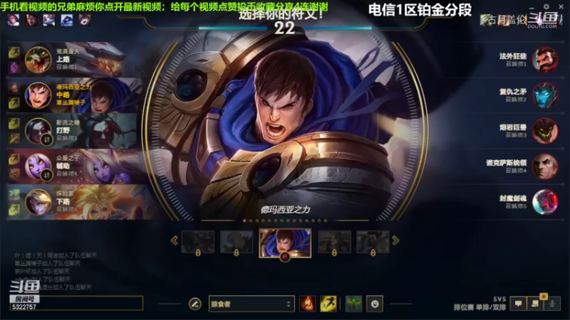 中单盖伦对线永恩6-5结束游戏....