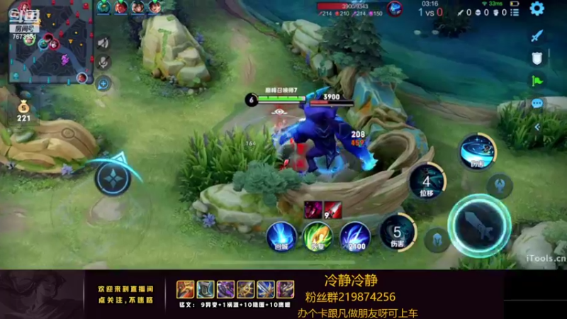 【2022-05-14 00点场】卞一凡Wko：国服第一澜曜