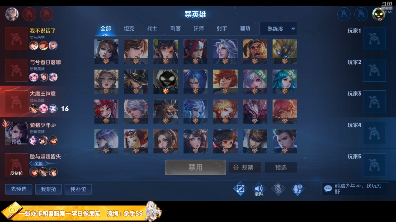 【王者荣耀】不可一世杀手的精彩时刻 20220516 00点场