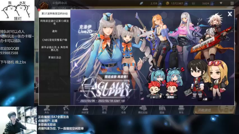 【2022-05-14 19点场】量产型小川：黑色幸存者-血压上升模拟器
