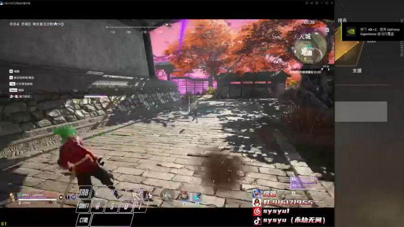 【2022-05-14 18点场】sysyu：【sy】开通钻粉就有机会上修罗！