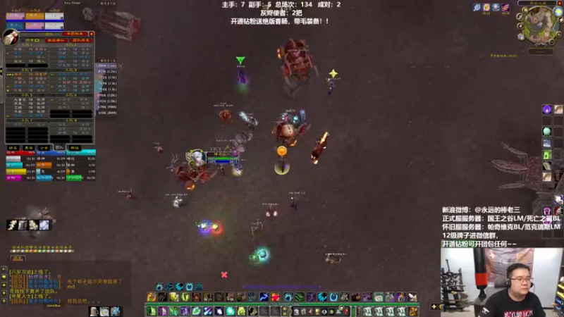 【2022-05-15 20点场】棒老三：集合石标杆打法！