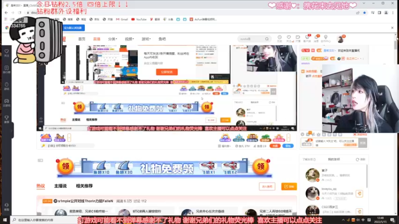 【2022-05-15 12点场】是希文吖丶：【希文】新染色~钻粉双倍