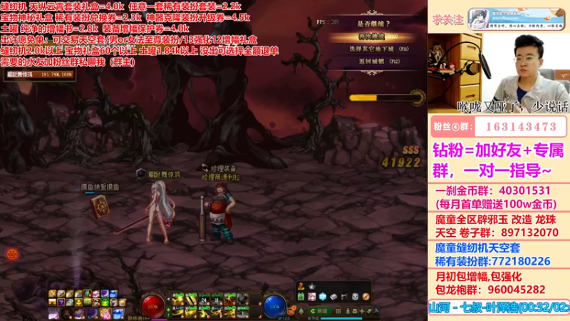 【2022-05-15 19点场】墨羽狼不是摸鱼娘：又到了紧张刺激的看号打桩环节