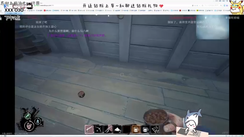 【2022-05-16 22点场】宝贝鱼O3O：佳姐的生活 我的梦想