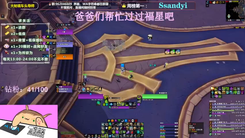 【2022-05-15 18点场】大嘴geigei：大嘴：双倍亲密度，大秘境车头导师！！