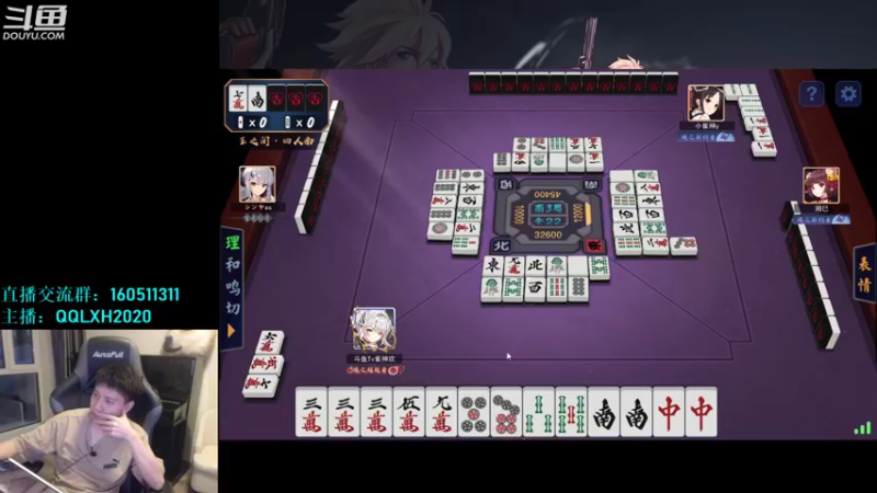 【2022-05-16 04点场】漫游kiss欢：ob点将！午夜破防雀魂教学！