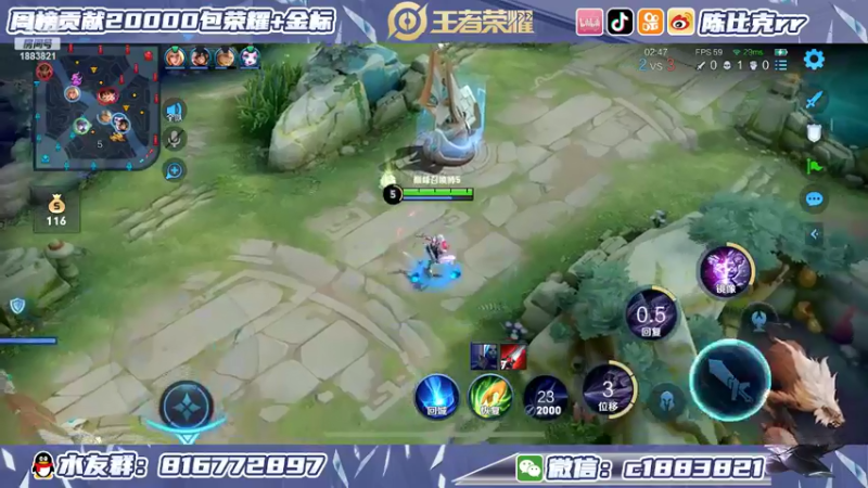 【2022-05-15 23点场】陈比克rr：巅峰赛巅峰赛 1883821