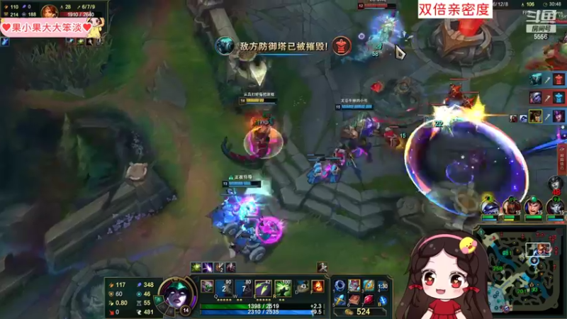 【2022-05-15 21点场】果小果是个弟弟：人美声甜果小果：双倍亲密度~