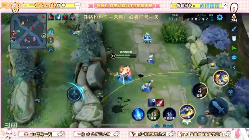 【2022-05-16 14点场】雷小婷丶：野王妹妹带粉~稳定上分！