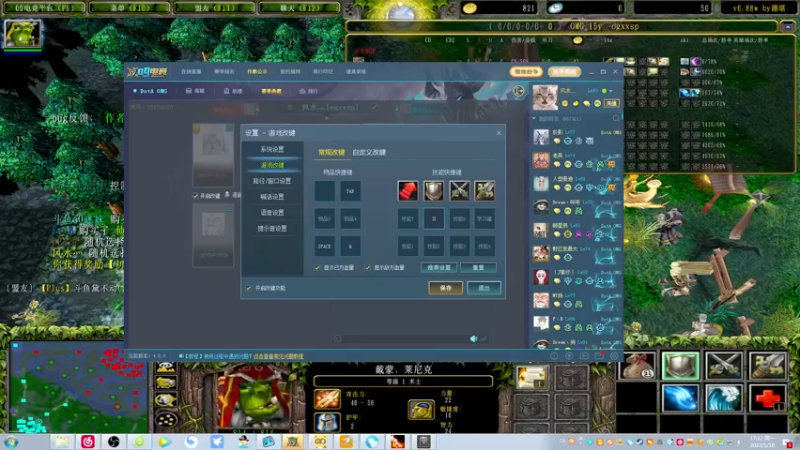 【2022-05-16 17点场】Dota小蝴蝶：OMG昆山鸡王！~