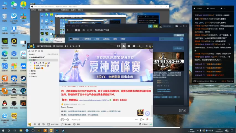 【2022-05-16 02点场】脆油条丷：【冲击无敌战神】