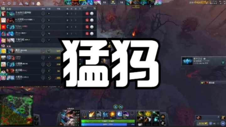 猛犸