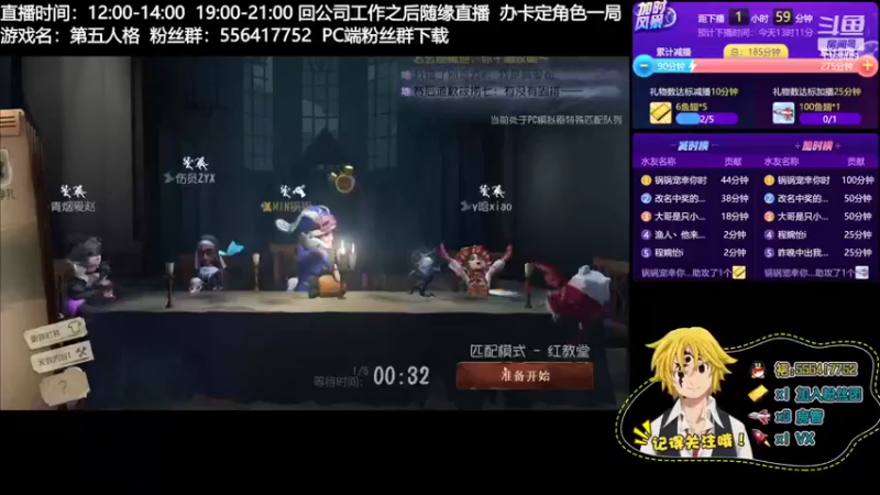 【2022-05-16 11点场】MIN锅锅：我要溜6个咖