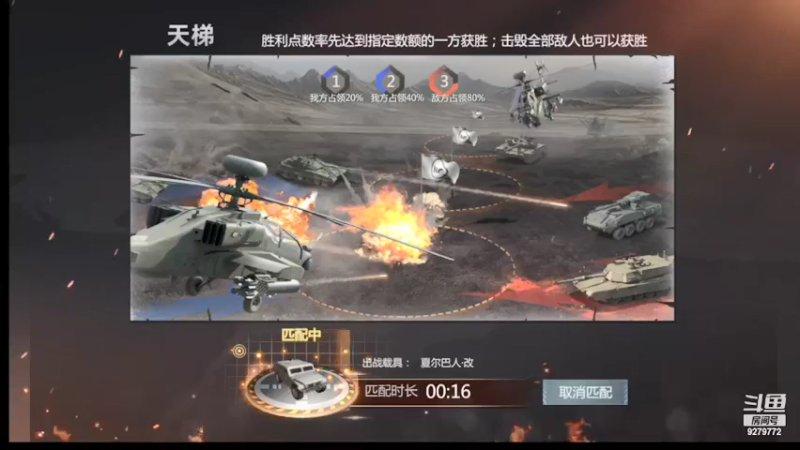 【2022-05-16 11点场】有情赞哥：日右的直播间