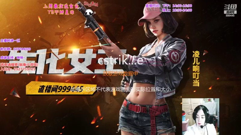 【2022-05-15 18点场】凌儿响叮当灬：姐就是女王，自信放光芒~